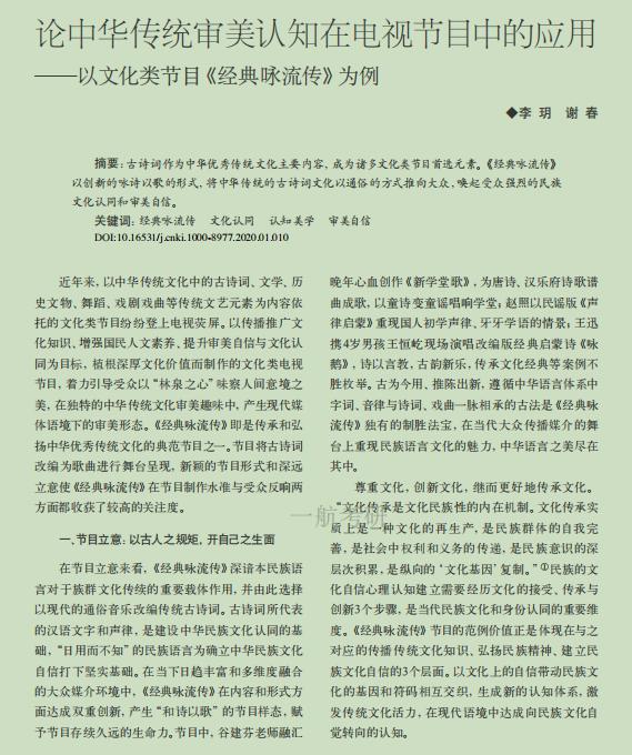 文章摘要的内容</p>  